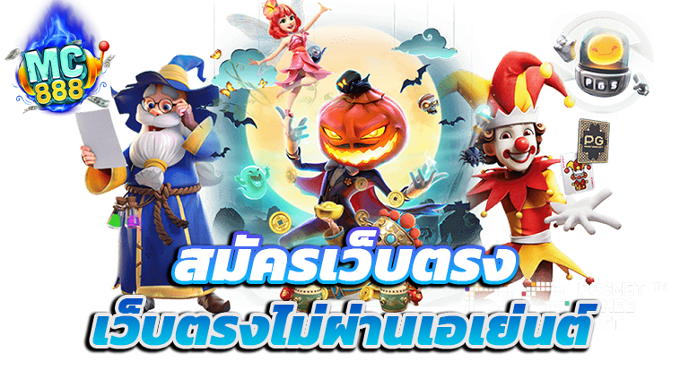 aura168 เว็บพนันออนไลน์มาตรฐานสากล บริการคาสิโนและสล็อตครบวงจรที่สุด